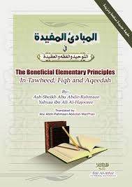 Al-Mubaadi’a Al-Mufeedah – The Beneficial Elementary Principles in Tawheed, Fiqh and Aqeedah