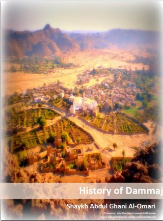 A History of Dammaj